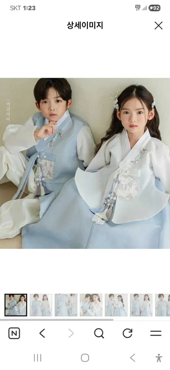 thumbnail-1